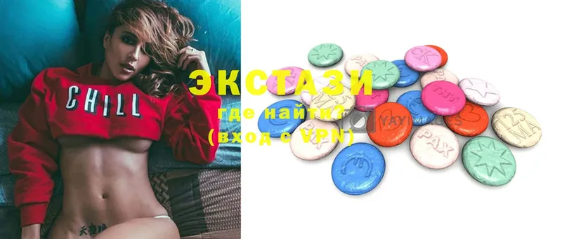 наркошоп  Приволжск  hydra tor  Ecstasy диски 