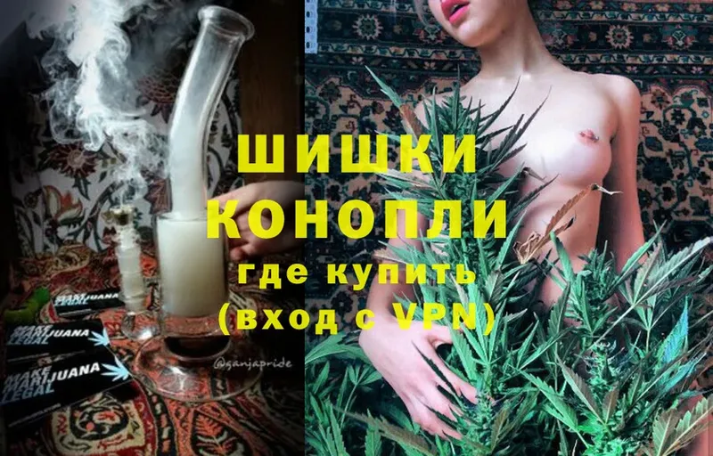 наркошоп  Приволжск  Бошки Шишки Ganja 